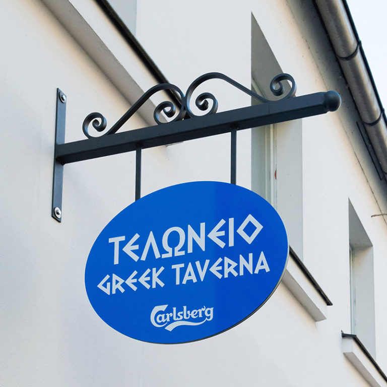 Taverna Teloneio